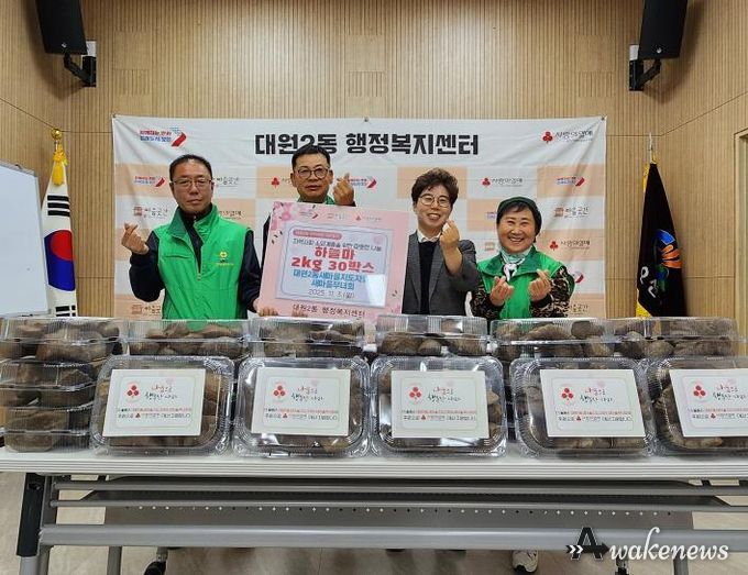 오산시 대원2동 새마을지도자회·부녀회, 직접 재배한 하늘마 이웃에 기탁