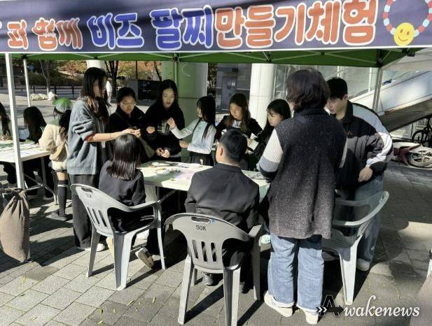 체험부스 (비즈 팔찌 만들기 체험)