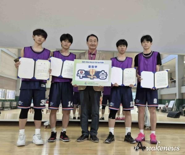 2025 구리시 청소년 3대3 농구대회 시상식