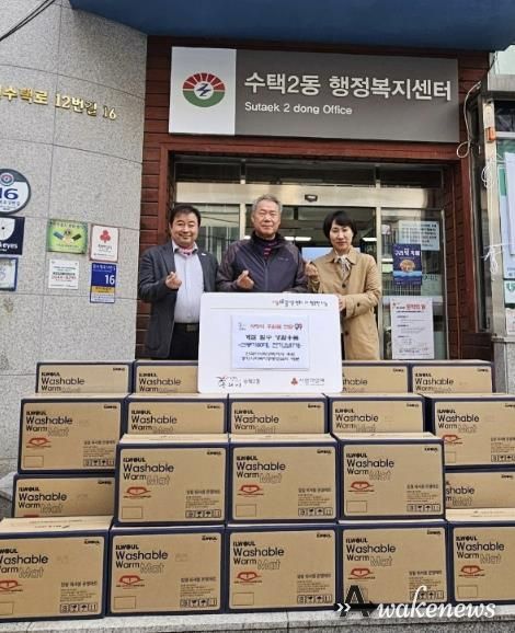 구리시 수택2동, 취약계층 67가구에 난방용품 전기요 지원