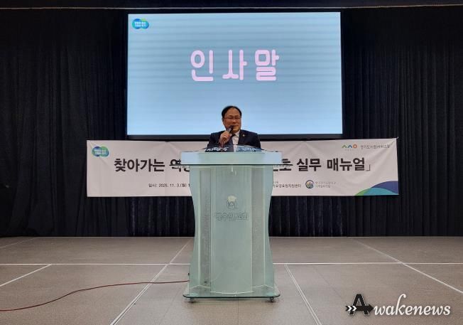 경기도의회 박재용 의원, 장기요양요원 '찾아가는 역량강화 교육' 참석