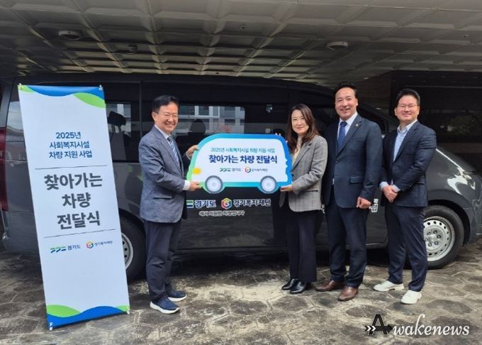 김용성 경기도의원, 광명시니어클럽 ‘찾아가는 차량 전달식’ 참석