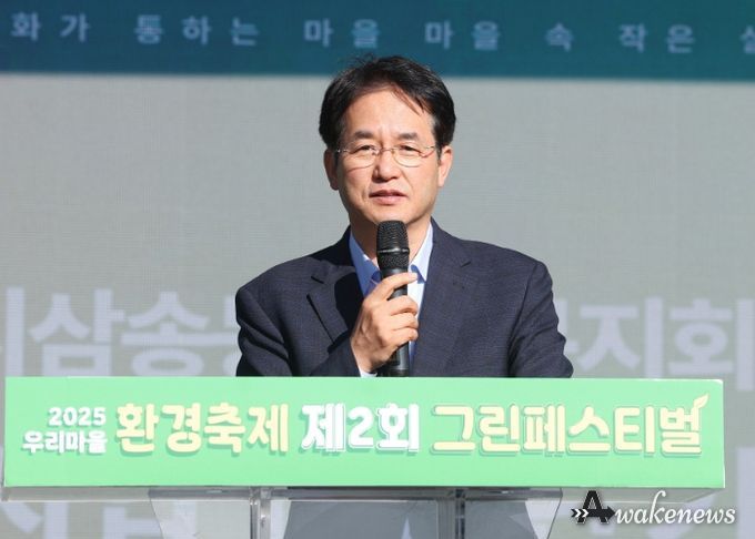 ‘2025 우리마을 환경축제 제2회 그린페스티벌’에서 인사말 중인 이동환 고양특례시장