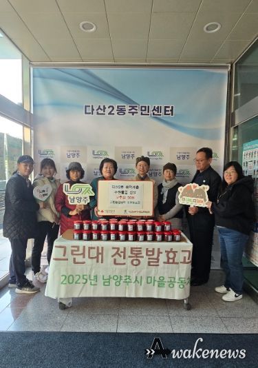 남양주시 그린농업대학 졸업생, 다산2동 취약계층에 전통 발효음식 전달