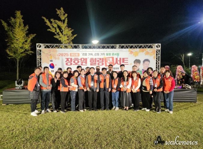 가을밤 웃음꽃 핀 ‘제2회 장호원읍 힐링콘서트’