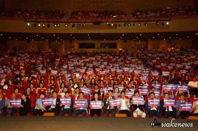 이천시, 성평등가족부 ‘여성친화도시’ 지정