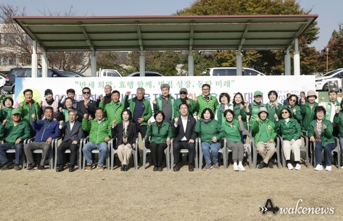 4일 2025년 새마을지도자 한마음 수련대회에서 참석자들이 기념촬영을 하고 있다