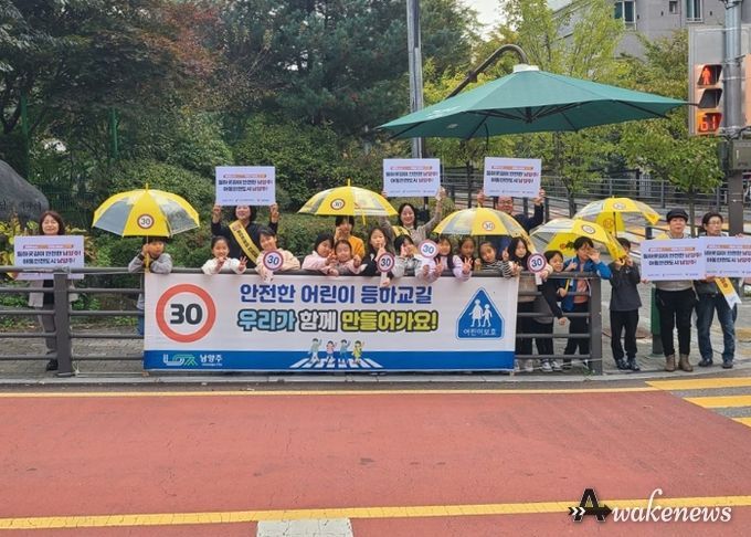 남양주시 다산2동, ‘아동 안전도시 남양주’ 위한 10월 캠페인 성료
