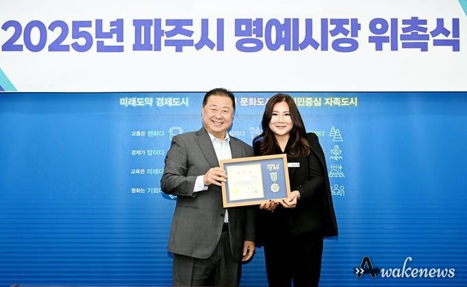 파주시, ‘표현과 소통’ 신지희 대표 일일명예시장 위촉