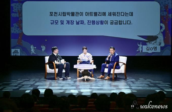포천시, 2025년 제2회 박물관 콘서트, '포천 설화와 케데헌의 만남' 성공적으로 마쳐