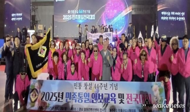 민족 통일 구리시 협의회, 2025 민족 통일 전국대회 참가