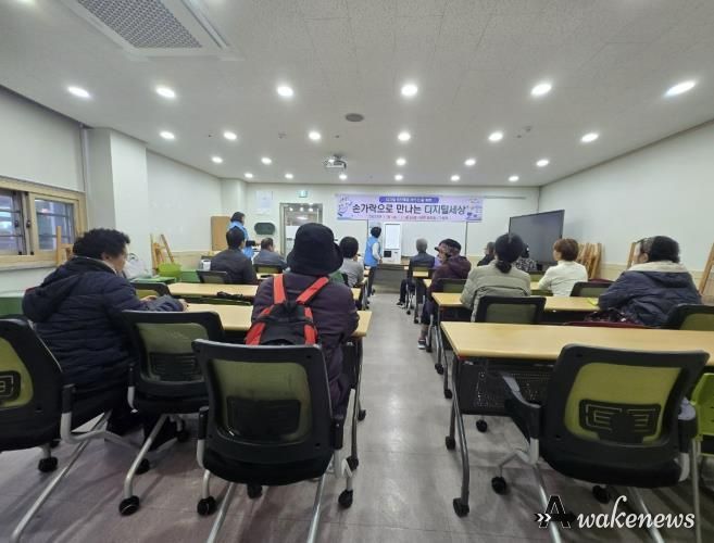 광주시, 어르신 대상 ‘손가락으로 바꾸는 디지털 세상’ 교육 운영