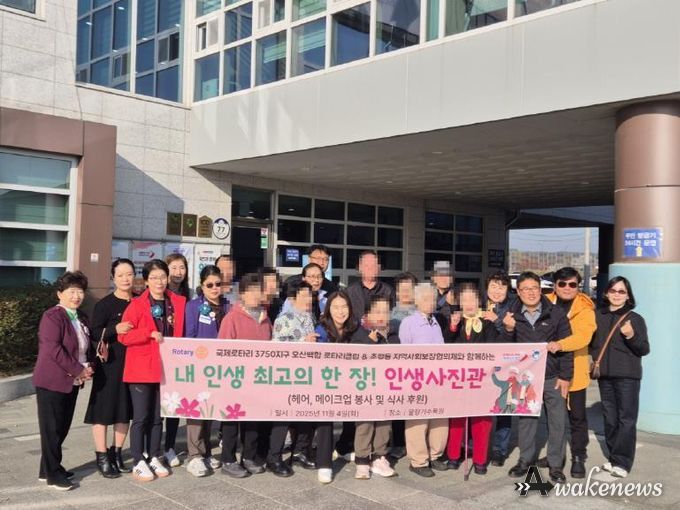 오산시 초평동, ‘내 인생 최고의 한 장! 인생사진관’ 운영… 어르신들께 특별한 하루 선물