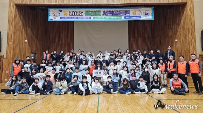 이천시 중리동 주민자치회, ‘2025 서희골든벨’ 성황리 개최