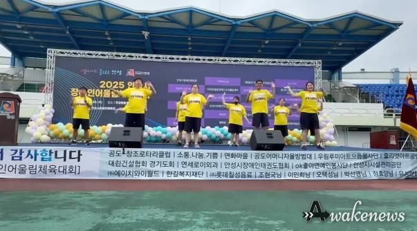 안성시 오롯이직업재활센터, 2025년 재활프로그램