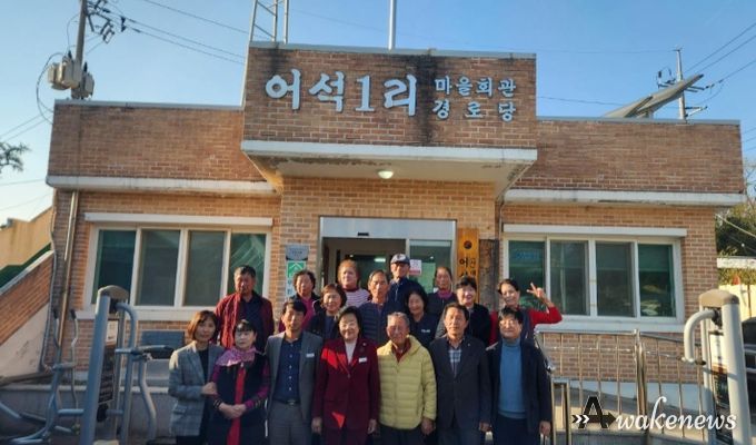 김경희 이천시장, 어석1리 태양광 시설 마을 현장 방문