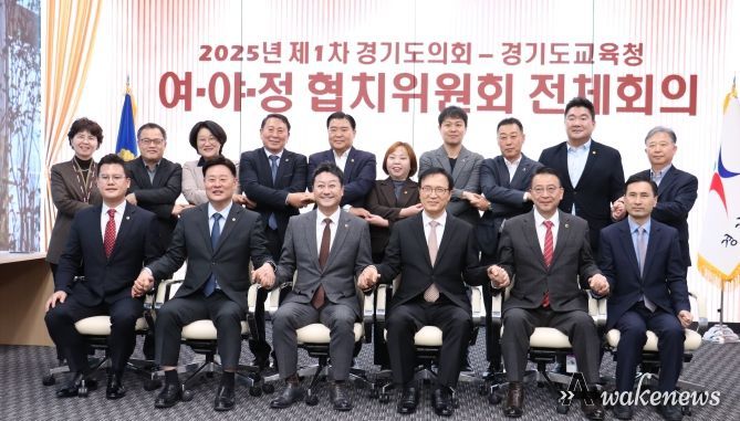 경기도의회 더불어민주당 경기도교육청과 5개 분야 협치예산 편성 합의