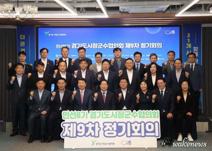 구리시, 국 ‧ 도비 보조사업 시군 분담률 상향 철회 촉구에 경기도시장군수협의회와 공동 대응