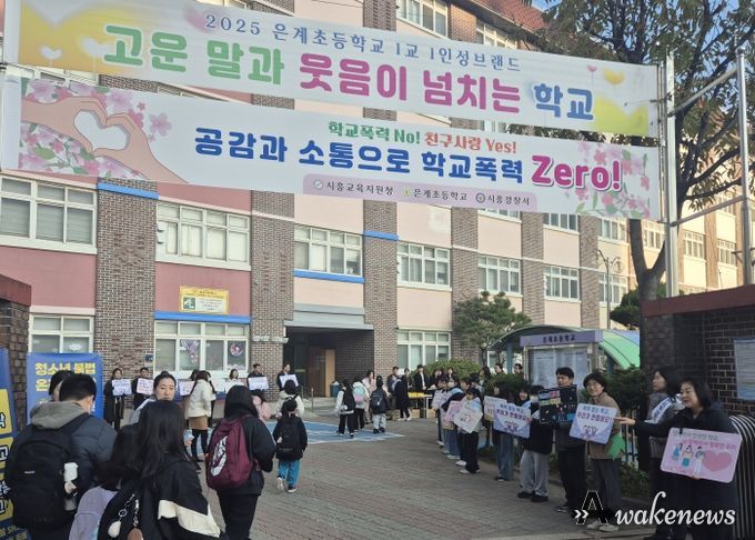 경기도시흥교육지원청, “학교로 찾아가는 교육공동체” 캠페인 운영