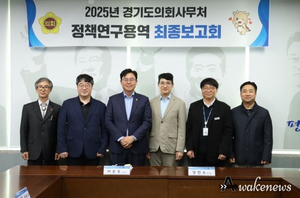 경기도의회 이용욱 의원, 청년세대 갈등 진단과 통합 방안 제시한다