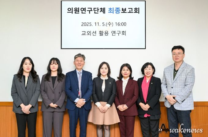 의정부시의회, 의원연구단체 ‘교외선 활용 연구회’최종보고회 개최