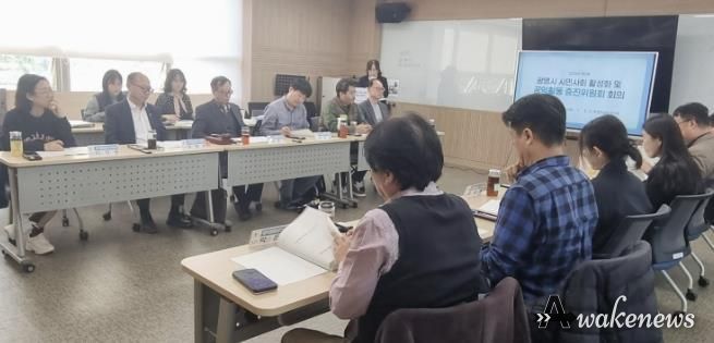 지난 5일 광명시평생학습원에서 ‘2025년 제2회 시민사회 활성화 및 공익활동 증진위원회’ 회의가 진행 중이다.