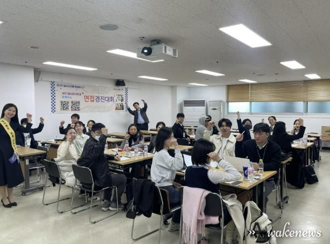 면접경진대회 현장 모습