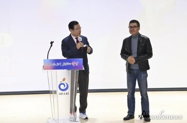 하남시, 11월 월례회의 개최…AI 미래도시로 하남의 새로운 도약 준비