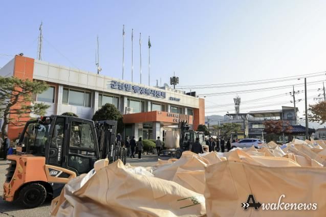 공공비축미곡 매입 현장 사진