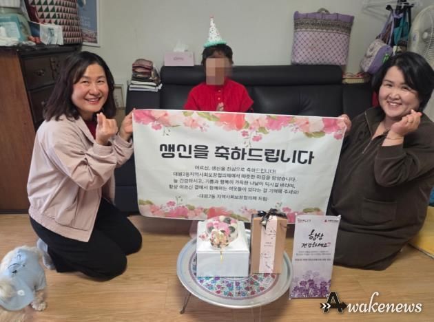 오산시 대원2동 지역사회보장협의체, ‘건강하세孝! 어르신 생신축하사업’ 진행