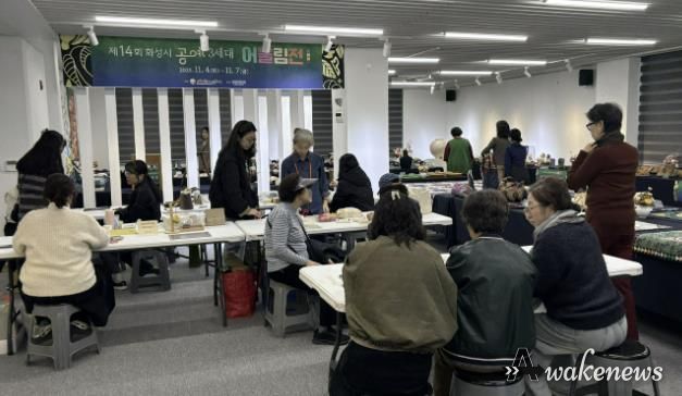 제14회 화성특례시 공예3세대 어울림전 모습