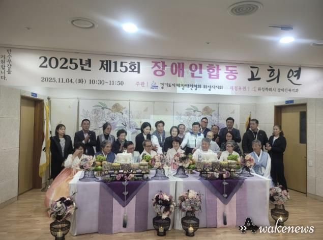 합동 고희연 현장 단체 사진