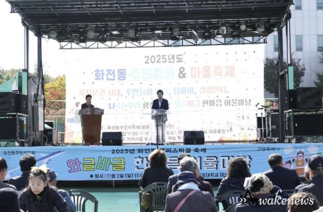 이동환 고양특례시장