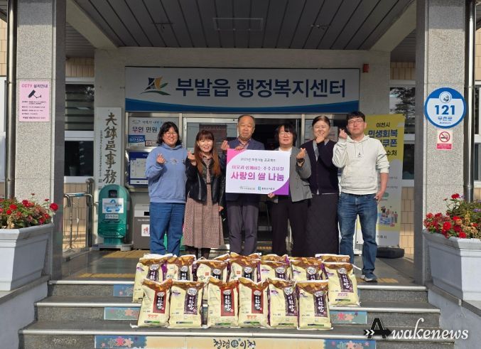 이천은광교회, 추수감사절 맞아 부발읍에 백미 300kg 기탁
