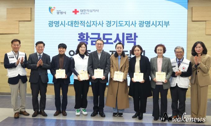 박승원 광명시장(사진 왼쪽 두 번째)이 6일 시청 중회의실에서 열린 '황금도시락 정기후원자' 3차 인증패 전달식에 참석해 새롭게 후원에 동참한 정기후원자들과 기념사진을 촬영하고 있다.