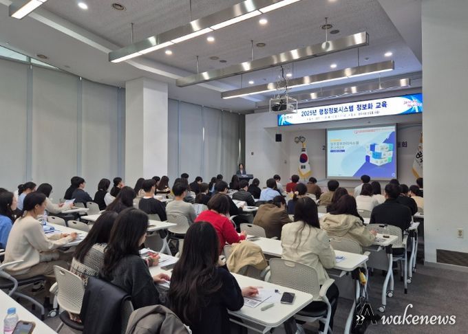 광주시, 신규 공직자 대상 행정정보시스템 정보화 교육 실시