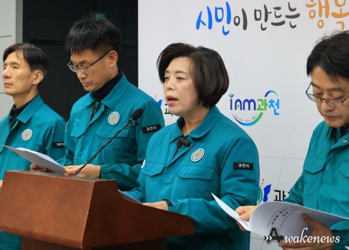 과천시, 수돗물 깔다구 유충 관련 비상대응 체계 가동 (신계용 과천시장이 긴급 브리핑을 하고 있다)