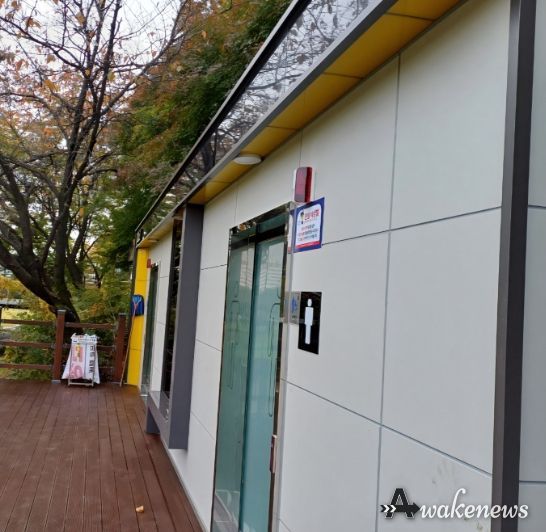 이서영 도의원, “특조금 3억7천만원 투입… 분당 탄천변 화장실 3개소 새단장 마무리”