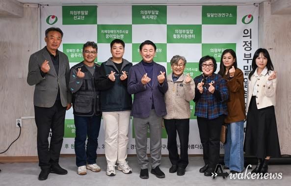 김동근 시장이 11월 4일 장애인직업재활시설 ‘드림랜드’에서 관계자들과 기념사진을 찍고 있다.