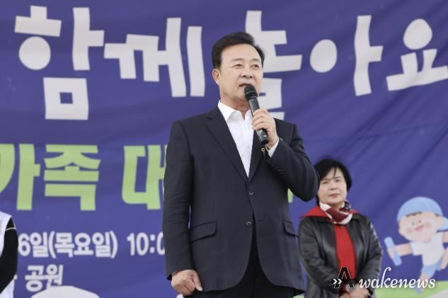 의왕시어린이집총연합회 가정분과, ‘부모와 아이가 함께하는 한마음 가족 대축제’ 성료