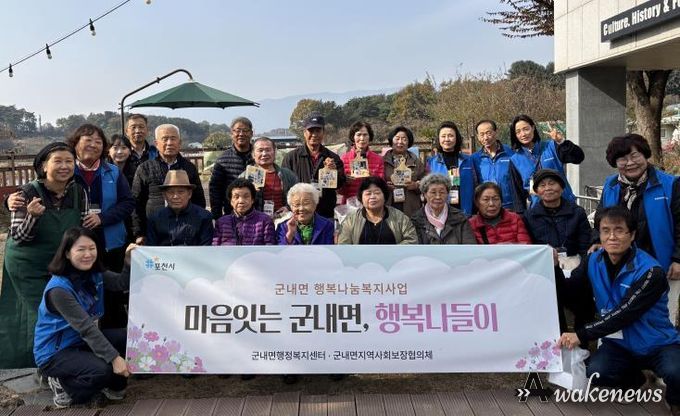 포천시 군내면 지역사회보장협의체, 정서취약 주민과 함께한 ‘만나요(療)’ 목공체험 진행