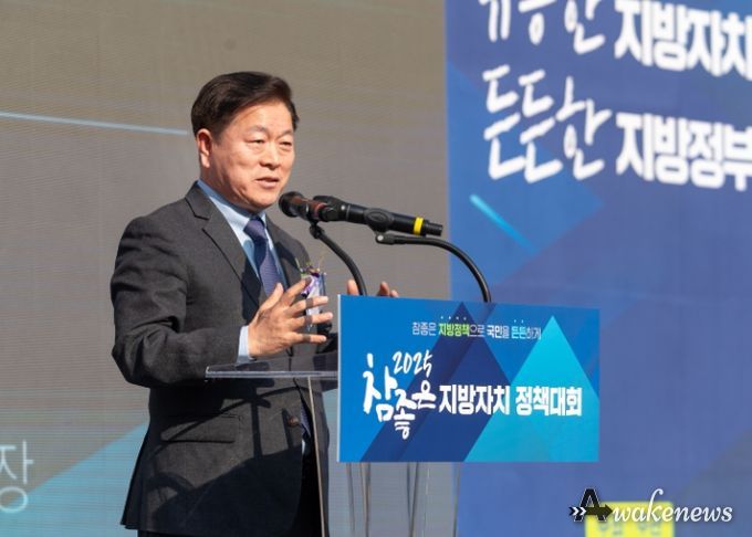 박승원 광명시장이 7일 오후 국회의사당 사랑재에서 광명시와 참좋은지방정부협의회가 공동 주최한 ‘2025 참좋은 지방자치 정책대회’에서 개회사를 하고 있다.