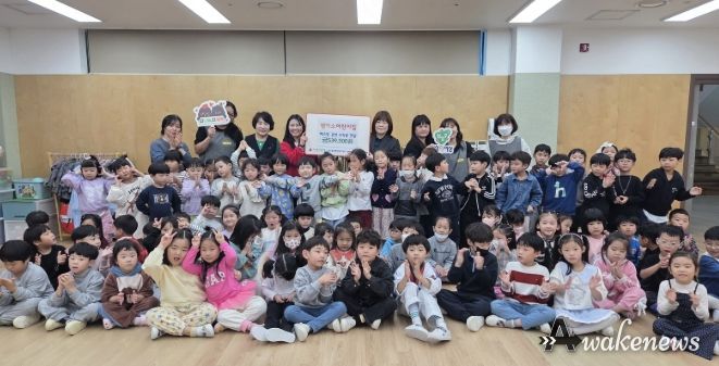 남양주시 별내동 샘이소어린이집, 취약계층 위해 버스킹 공연 수익금 전액 기부