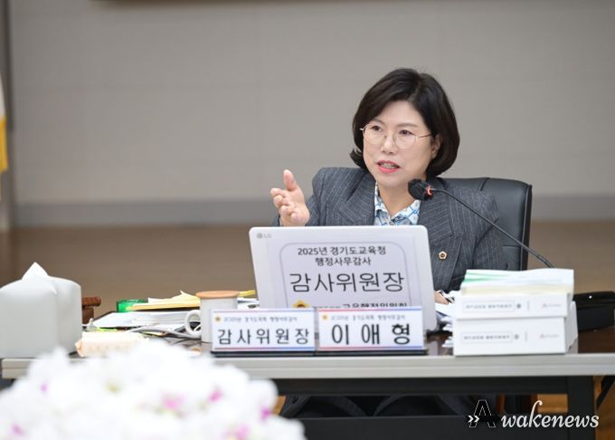 경기도의회 교육행정위원회 이애형 위원장(국민의힘, 수원10)