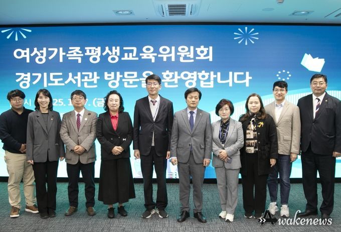 경기도의회 여성가족평생교육위원회, 2025년도 행정사무감사 대비 경기도서관 현장방문 실시