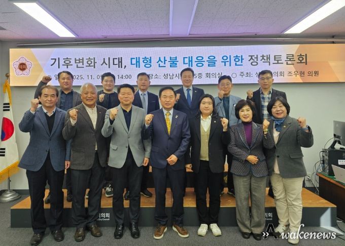 경제환경위원회 조우현 위원장 정책토론회 개최