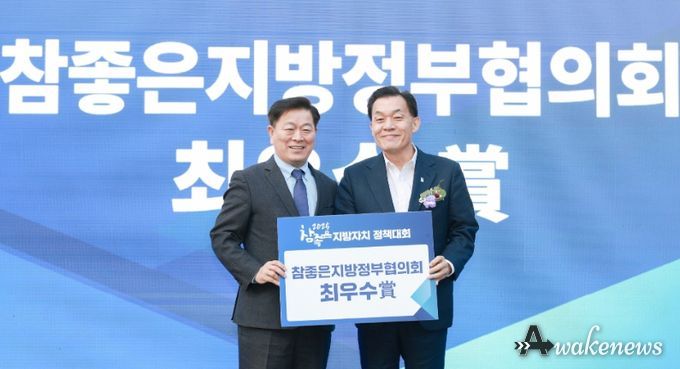 이재준 수원시장(오른쪽)이 수상 후 기념촬영을 하고 있다.