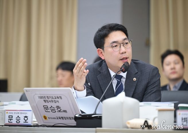 문승호 의원(더불어민주당, 성남1)