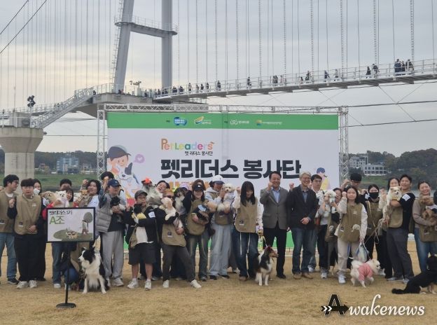 펫리더스봉사단 발대식
