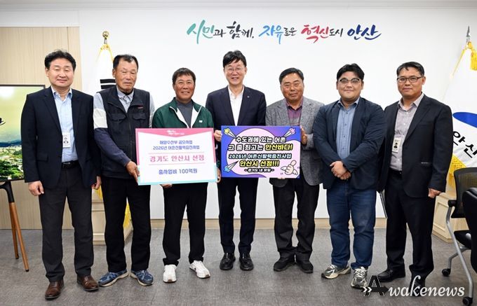 안산시, 행낭곡항·흥성항 해수부 어촌신활력증진사업 최종 선정